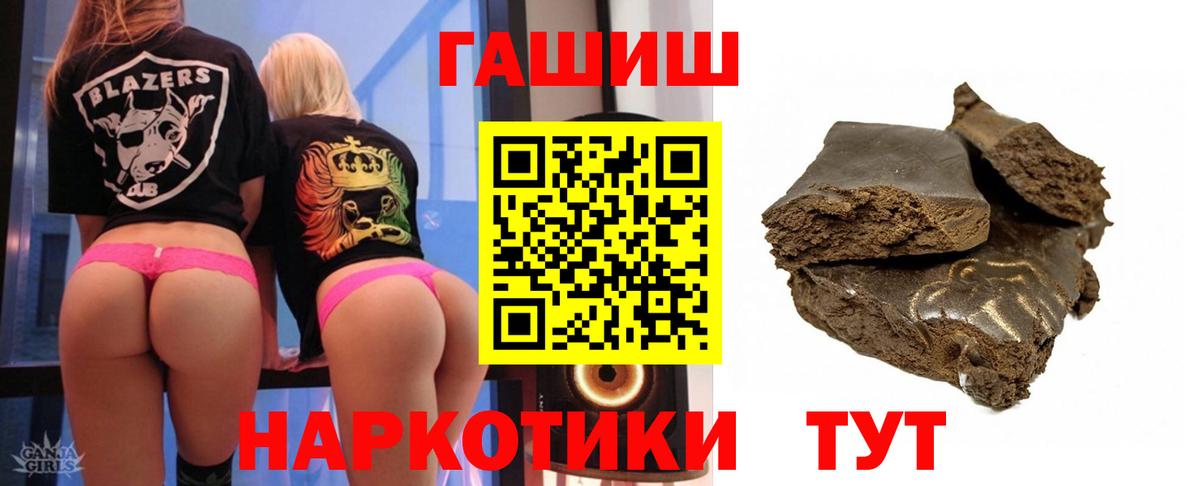 ГАШИШ Изолятор  ГАШ  Кызыл  Вход с VPN 