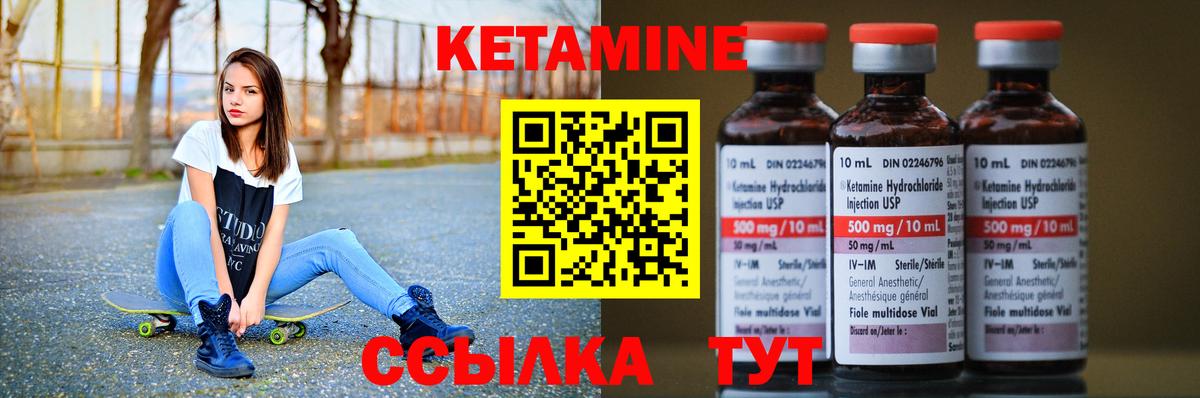 Меф мяу мяу Кызыл