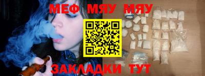 марихуана Ипатово