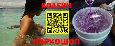 кристаллы Ирбит