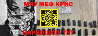 кристаллы Ирбит