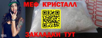 кристаллы Ирбит