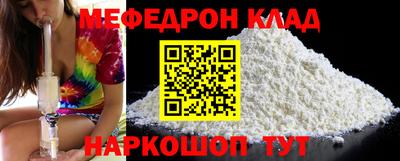 кристаллы Ирбит