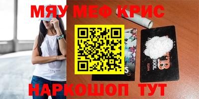 марихуана Ипатово