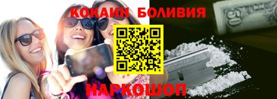 марихуана Ипатово
