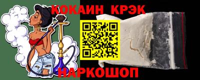 кристаллы Ирбит