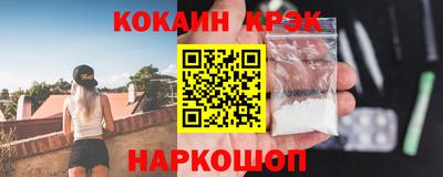 марихуана Ипатово