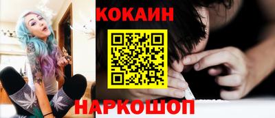 марихуана Ипатово