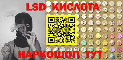 марихуана Ипатово