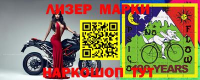 кристаллы Ирбит
