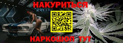 каннабис Изобильный