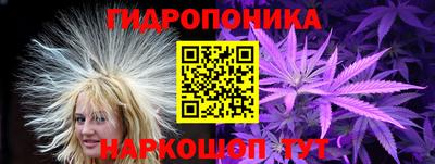 марихуана Ипатово
