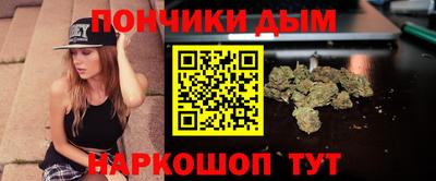 марихуана Ипатово