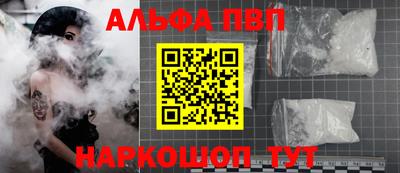 марихуана Ипатово