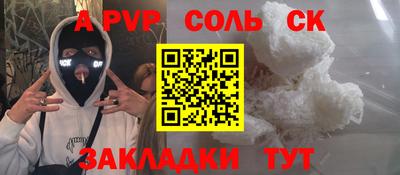 марихуана Ипатово