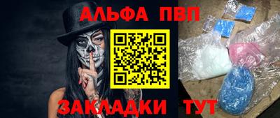 марихуана Ипатово