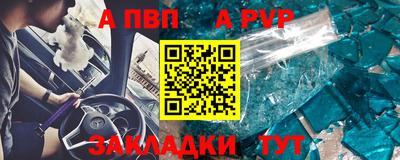 кристаллы Ирбит