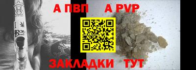 марихуана Ипатово