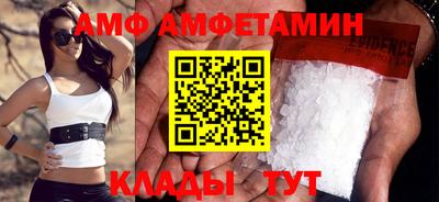 кристаллы Ирбит