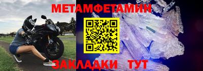 кристаллы Ирбит