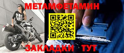 марихуана Ипатово