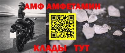 кристаллы Ирбит