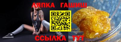 кристаллы Ирбит