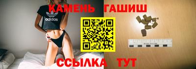 кристаллы Ирбит