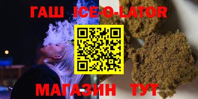 кристаллы Ирбит