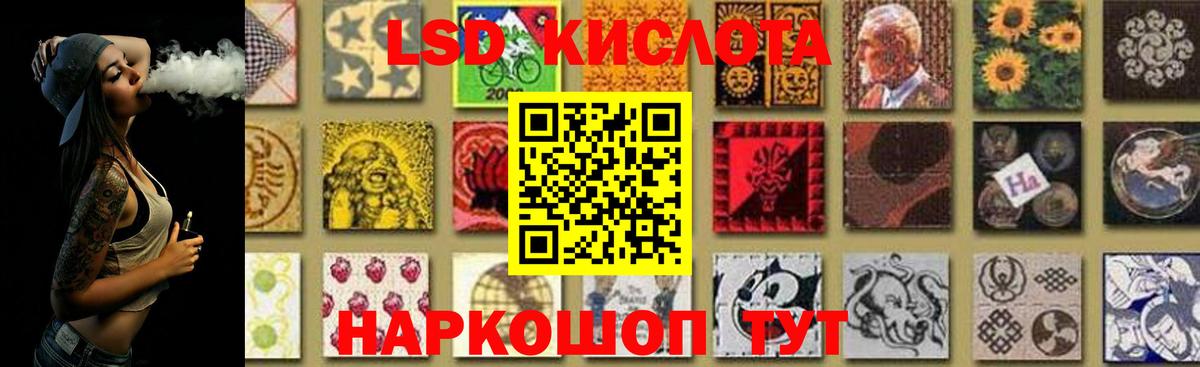 LSD-25 экстази кислота Кызыл