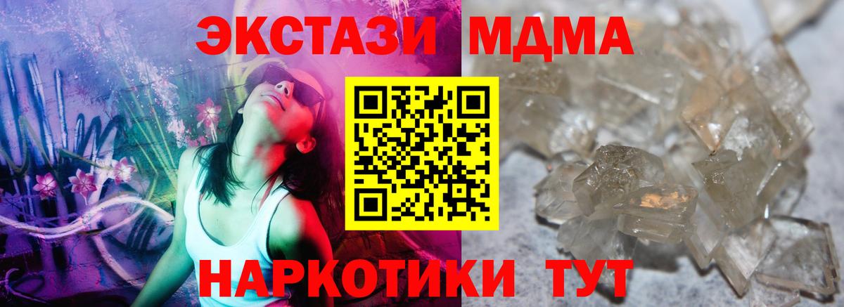 МДМА молли Кызыл