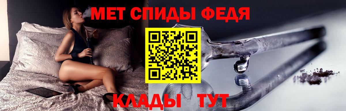 Первитин мет  Первитин  Кызыл  Вход с VPN 