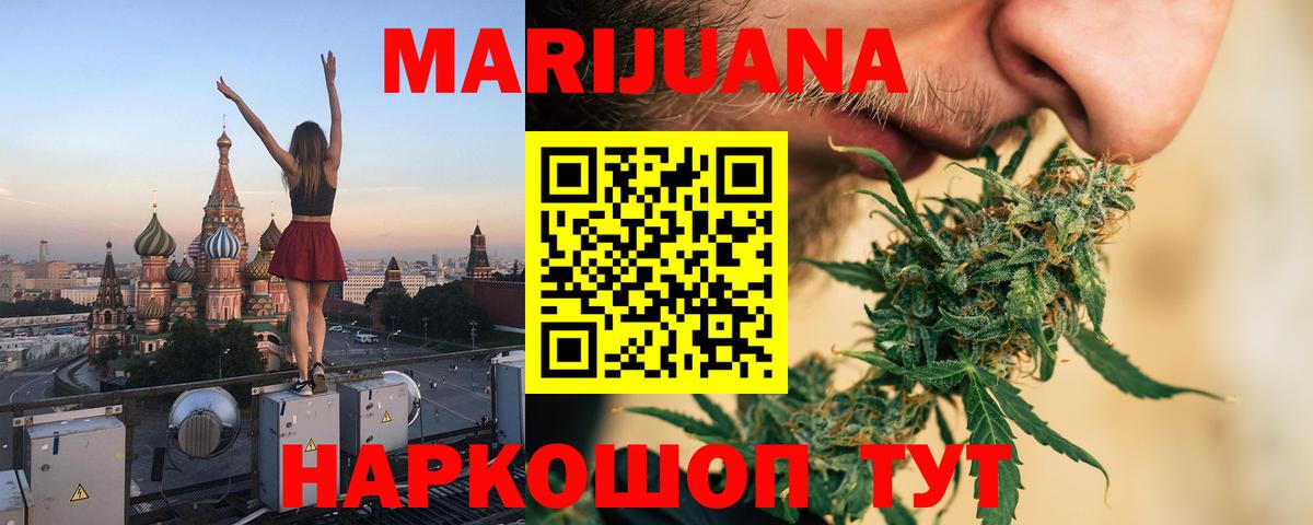 Кызыл  Канабис конопля  Канабис сатива  Бошки Шишки SATIVA & INDICA  Вход с VPN  Конопля индика 